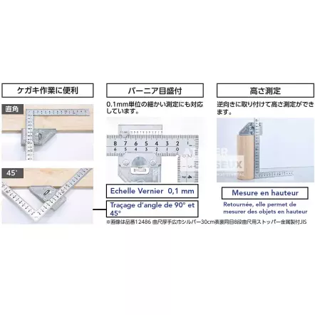 SHINWA - Equerre de menuisier Japonaise avec butée réglable - Longueur 150 ou 300 mm