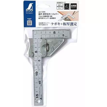 SHINWA-Equerre-de-menuisier-Japonaise-avec-butee-reglable-Longueur-150-ou-300-mm-MESU124-6